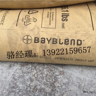 德国拜耳 PC/ABS FR3008HR 户外用具专用塑胶原料  耐化学性强 点灯电器外壳图2