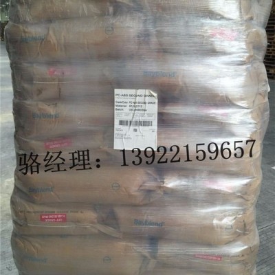 德国拜耳 PC/ABS FR3008HR 户外用具专用塑胶原料  耐化学性强 点灯电器外壳图4