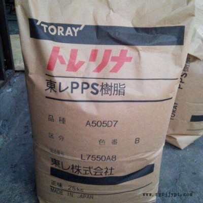 供应PPS 日本东丽 A595M 工程塑胶原料聚苯硫醚PPS图2
