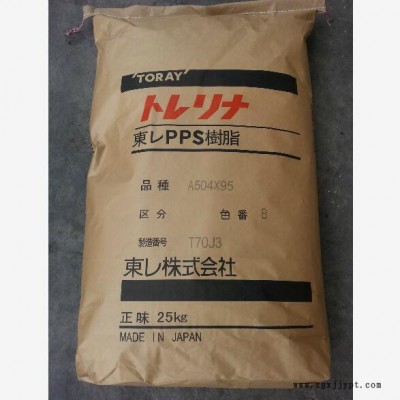 供应PPS 日本东丽 A595M 工程塑胶原料聚苯硫醚PPS图1