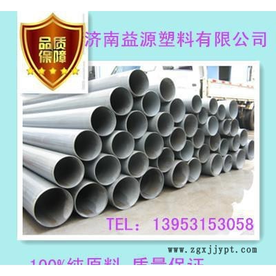自产PVC纯原料给水管 U-PVC给水管符合人饮标准 市政工图3