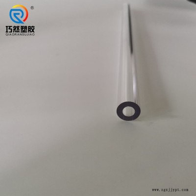 巧然产销亚克力圆管 亚克力透明管 亚克力车牙管 PMMA管 PMMA透明管 亚克力灯罩管图2
