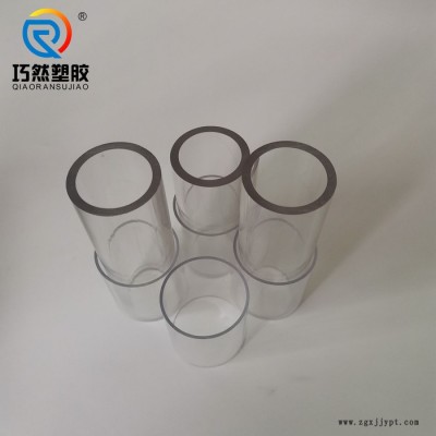 巧然产销亚克力圆管 亚克力透明管 亚克力车牙管 PMMA管 PMMA透明管 亚克力灯罩管图7