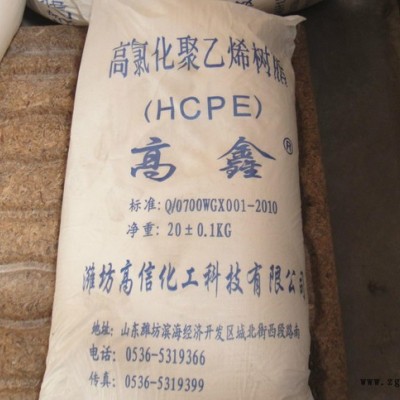 提供PVC胶水原料以及胶水配方图2