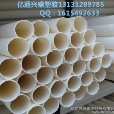 纯原料PVC阻燃绝缘电工穿线套管 质量保证 穿筋管 价格优惠图2
