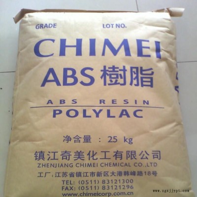 挤出级注塑级ABS镇江奇美PA-749SK高强度板材级原料图2