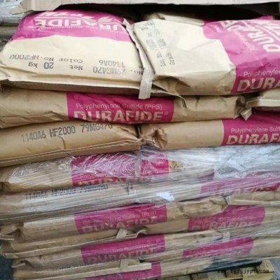 PPS 日本宝理 1140A6 塑胶原料 塑料颗粒聚苯硫醚 阻燃图5