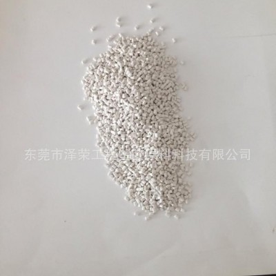 PEI塑料白色 防火UL94V0 什么原料耐灼热丝？ 现货大图2
