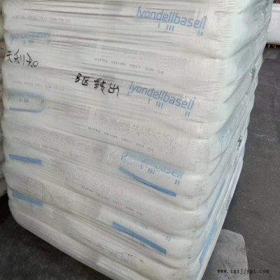 利安德巴塞尔 LDPE 1800H 瓶盖专用料图2