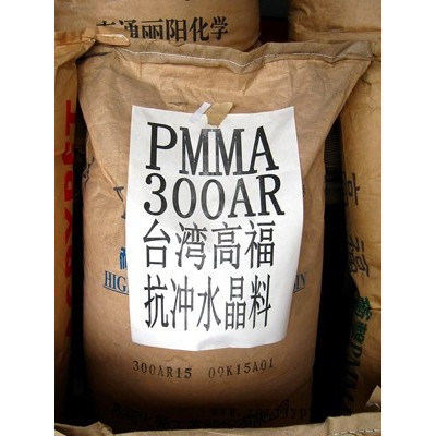 供应台湾高福高透明抗冲水晶耐热级原料PMMA 300-AR金汇塑胶图3