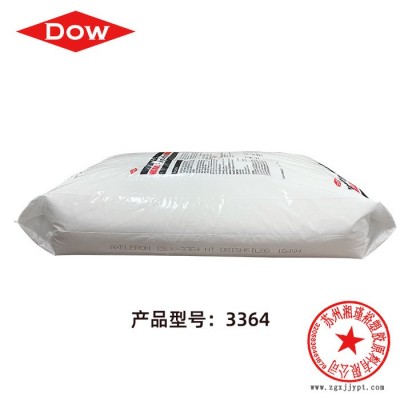 HDPE 美国陶氏HDPE3364 绝缘材料