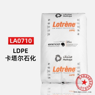LDPE卡塔尔石化LA0710 涂覆级箔片纸张涂料图4
