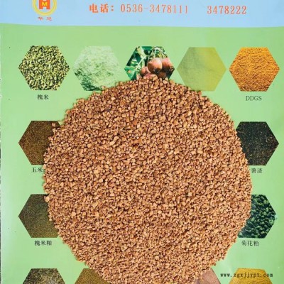 山楂肉粉山楂核粉（目）原料，次粉原料图3