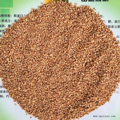 山楂肉粉山楂核粉（目）原料，次粉原料