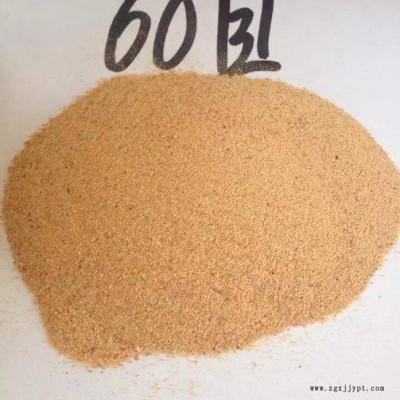 山楂肉粉山楂核粉（目）原料，次粉原料图7