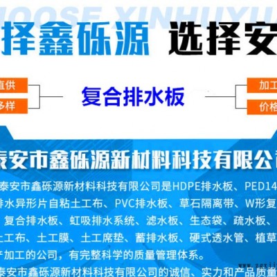 福州 纯原料滤水板 生产图8