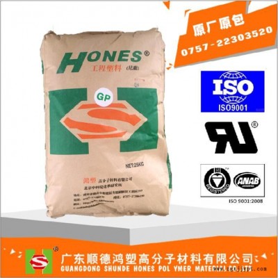 改性塑料PPS/广东鸿塑/HS-G40-3/加纤40%棕色/塑胶制品原料