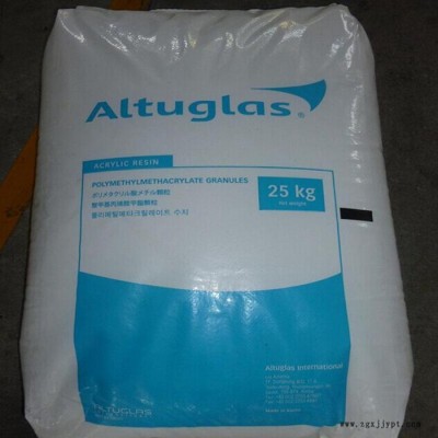PMMA Altuglas  V150 PMMA 法国阿科玛图2