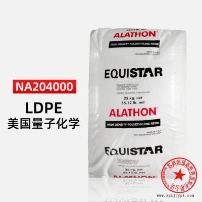 LDPE 美国 量子化学 NA204000图2