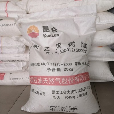 拉丝级HDPE大庆石化5000S耐寒耐磨高流动HDPE原料  拉丝聚乙烯 拉丝低压料图3