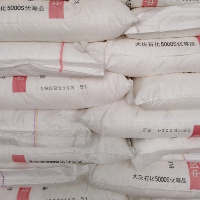 拉丝级HDPE大庆石化5000S耐寒耐磨高流动HDPE原料  拉丝聚乙烯 拉丝低压料图4