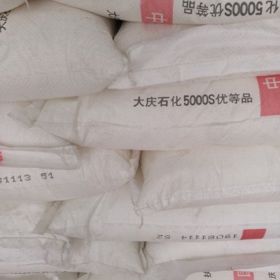 拉丝级HDPE大庆石化5000S耐寒耐磨高流动HDPE原料  拉丝聚乙烯 拉丝低压料图2