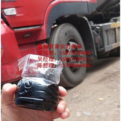 鑫炀新能源 工业原料焦化产品**原料焦油图8
