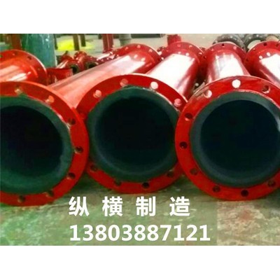 衬胶管道厂家   丁基橡胶管道衬胶管道产品具有高耐磨、耐酸碱盐腐蚀、抗高温、缓结垢、粘接强度高、运行阻力小图8