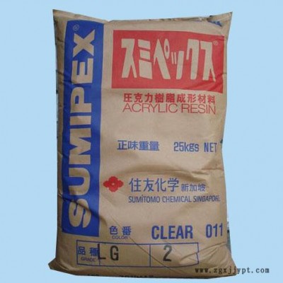 供应日本住友化学高透明高耐热抗刮花PMMA原料  MM金汇塑胶供应图1