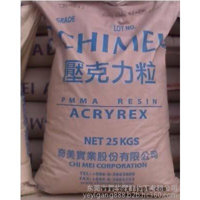 PMMA  台湾奇美 CM-211 透明级工程塑胶原料销售图4