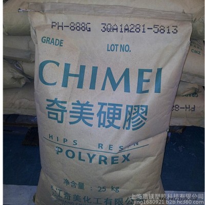 HIPS 镇江奇美 PH-88S 押出级 高抗冲 通用塑料 原料颗粒图2