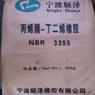 回收酞青原料 回收润滑脂 化工原料回收图2