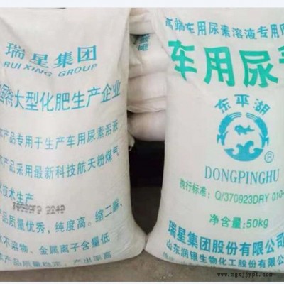 大海化工 化工原料 染化原料 化学试剂  食品酿造添加剂图2