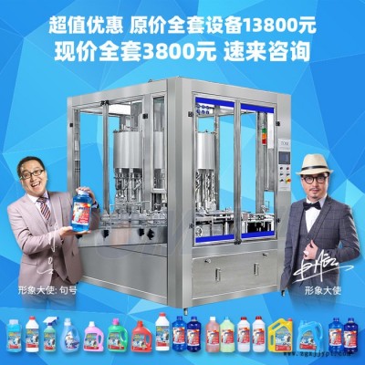 车用尿素清洁剂添加剂生产设备机器 防冻液洗车液家用原料制作配方 玻璃水原料图3
