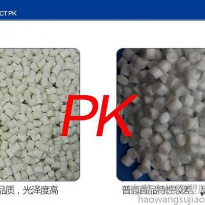 供应PPS 耐高温 阻燃级 玻纤增强 pps原料 批发耐老化高强度pps塑胶原料图4