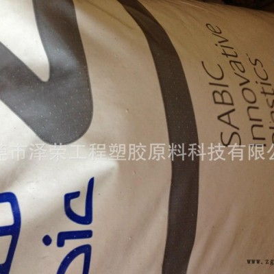 ultem pei 1010 聚醚酰亚胺制品 耐高温原料图1