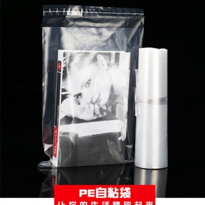 pe袋透明服装包装袋 警告语软塑料袋自粘袋 LDPE不干胶袋