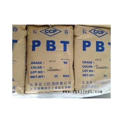 供应飞利浦Philips塑胶原料美国菲利普PPS  R-4  R-7增强级图7