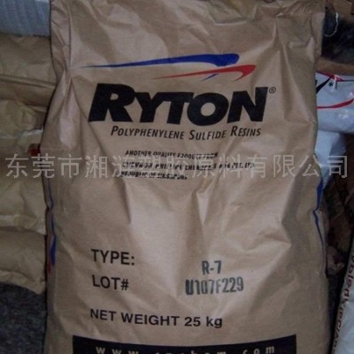 供应飞利浦Philips塑胶原料美国菲利普PPS  R-4  R-7增强级图6