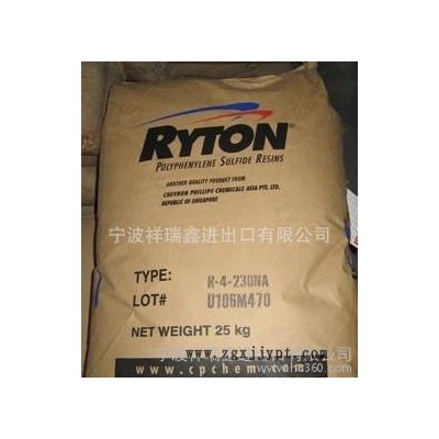 PPS/雪佛龙菲利普斯/BR-111BL 塑胶原料图2