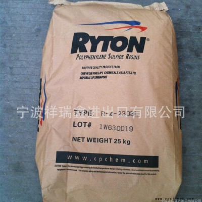 PPS/雪佛龙菲利普斯/BR-111BL 塑胶原料图3