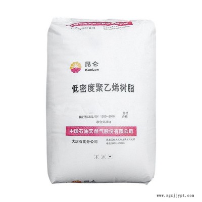 LDPE 大庆石化 18G 吹塑 注塑 吹膜 薄膜级 原材塑料图6