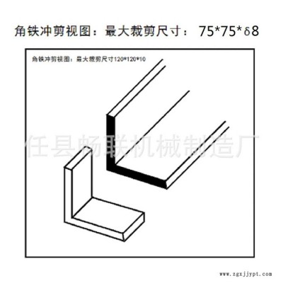 透明塑料再生切料机 废旧LDPE再生液压切割机 液压割料机图4