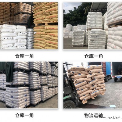 供应PEI原料 美国液氮 （EC1003）碳纤增强/导电图6