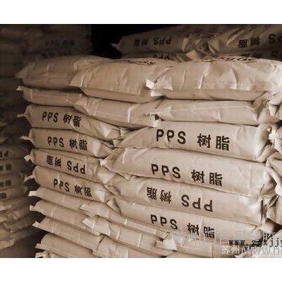 聚丙烯原料PPS/美国雪佛龙菲利普/R-4-220NA原产原包图3