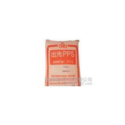 专业提供原料PPS/日本出光/NT7790阻燃级