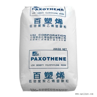 LDPE 台湾亚聚 C7100 薄膜级图5