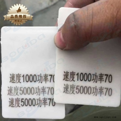 透明雕黑激光镭雕粉 PC打标助剂 塑料激光镭射粉PMMA镭雕粉白雕黑图3