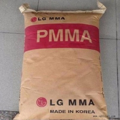 PMMA 韩国LG IH-830 押板用 透视镜 照明灯具 注塑级PMMA 亚克力原料图1