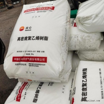 HDPE 中石油大庆 5000S 高流动 耐磨 拉丝级HDPE 聚乙烯原料图3